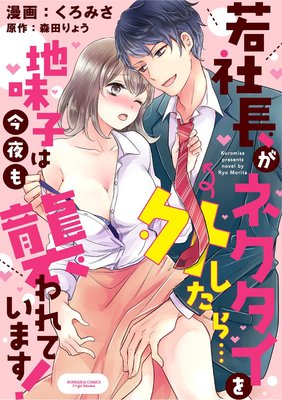 ���Ĺ���ͥ������򳰤��������̣�ҤϺ���⽱���Ƥ��ޤ�����ʬ���ǡ�