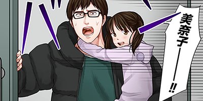 ���ο�ޤǻ�˿Ԥ����� 25�ڥե륫�顼��