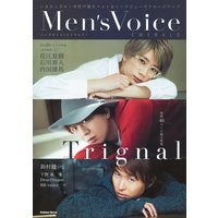 Men’s Voice EMERALD