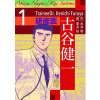 聖者は夜やってくる 神崎将臣 電子コミックをお得にレンタル Renta