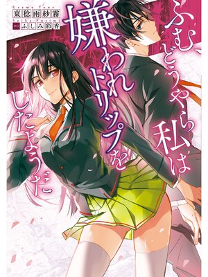 �ڳ��Υ٥�ۤդࡢ�ɤ�����Ϸ����ȥ�åפ򤷤��褦�� 4