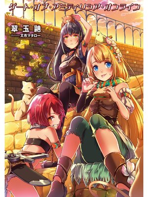 �ڳ��Υ٥�ۥ����ȡ����֡����ߥƥ��ꥷ��������饤����Ż��Ǹ���񤭲�����SS�ա� 5