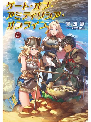 �ڳ��Υ٥�ۥ����ȡ����֡����ߥƥ��ꥷ��������饤����Ż��Ǹ���񤭲�����SS�ա� 2 3