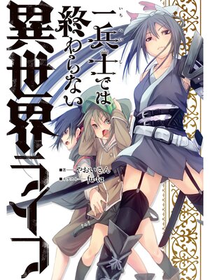 �ڳ��Υ٥�۰�ʼ�ΤǤϽ����ʤ��������饤�ա��Ż��Ǹ���񤭲�����SS�ա� 3