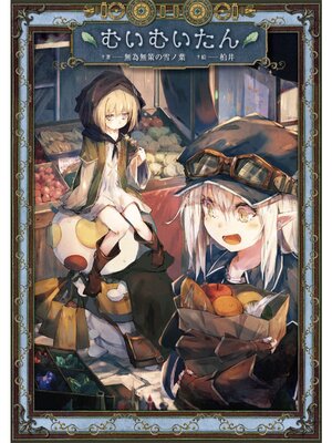 �ڳ��Υ٥�ۤत�त���� ���Ż��Ǹ���񤭲�����SS�ա�