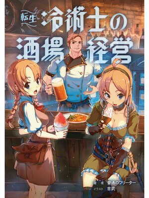 �ڳ��Υ٥��ž����ѻΤμ��бġ��Ż��Ǹ���񤭲�����SS�ա� 2