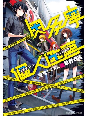 �ڳ��Υ٥�۱�¿��Ŀ��µ� ���������Ƥ����������µܡ��Ż��Ǹ���񤭲�����SS�ա� 2