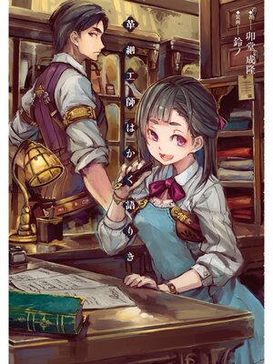 �ڳ��Υ٥�۳׺ٹ��դϤ�����꤭ ���Ż��Ǹ���񤭲�����SS�ա� 2