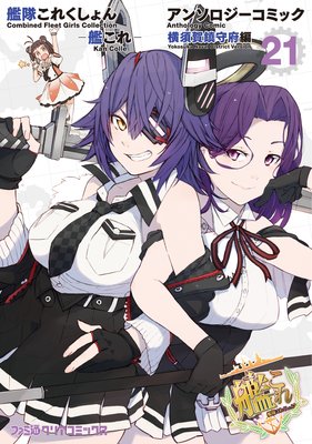 ���⤳�줯����� �ݴϤ���� ���󥽥��������ߥå� ���ܲ��ü����ԡ�21��