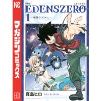 EDENS ZERO