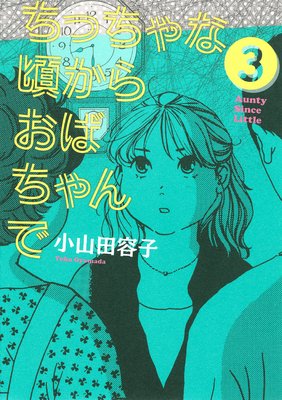 ���ä���ʺ����餪�Ф����� 3��