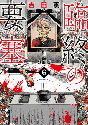 �׽����׺� ʬ���� 6��