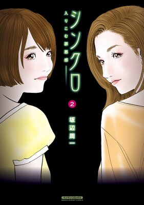 ���󥯥� �����ꤳ��ᰭ�����ڥե륫�顼��