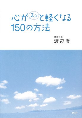 äȷڤʤ150ˡ