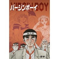 あねくらべ 東雲太郎 電子コミックをお得にレンタル Renta