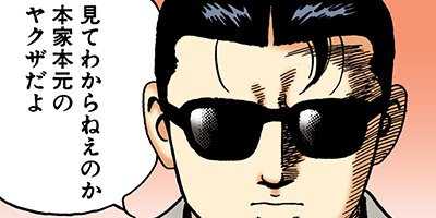 �Ť��ʤ�ɥ� 426�ڥե륫�顼��