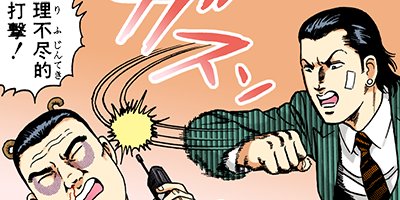 �Ť��ʤ�ɥ� 444�ڥե륫�顼��