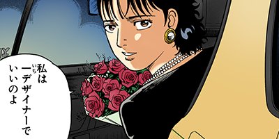 �Ť��ʤ�ɥ� 521�ڥե륫�顼��