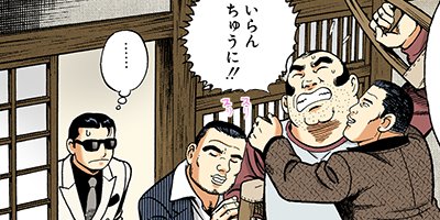 �Ť��ʤ�ɥ� 538�ڥե륫�顼��