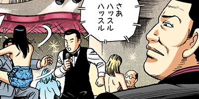 �Ť��ʤ�ɥ� 542�ڥե륫�顼��