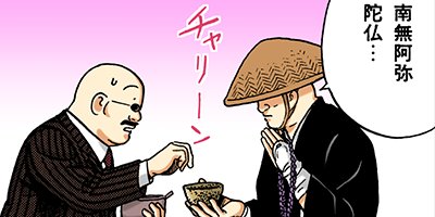 �Ť��ʤ�ɥ� 543�ڥե륫�顼��