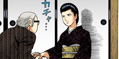 �Ť��ʤ�ɥ� 561�ڥե륫�顼��