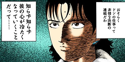 �Ť��ʤ�ɥ� 566�ڥե륫�顼��