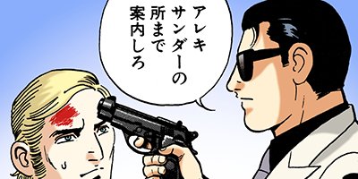 �Ť��ʤ�ɥ� 592�ڥե륫�顼��