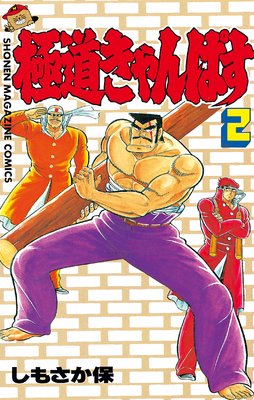 ��ƻ�����Ѥ�