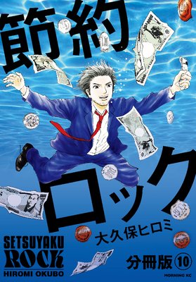 ������å� ʬ���� 10��