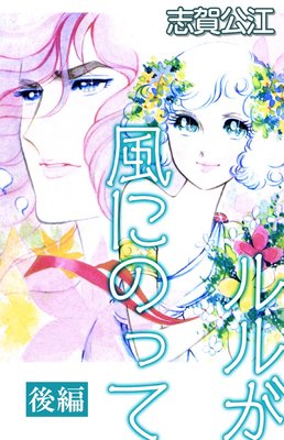 ��뤬���ˤΤä�