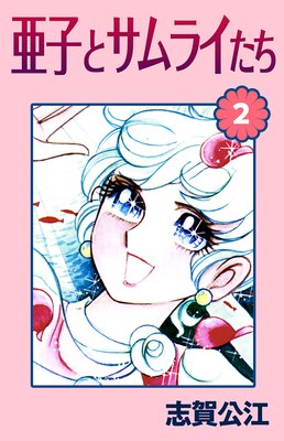 ���Ҥȥ���饤����