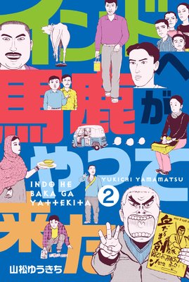 ����ɤ��ϼ�����ä��褿 2