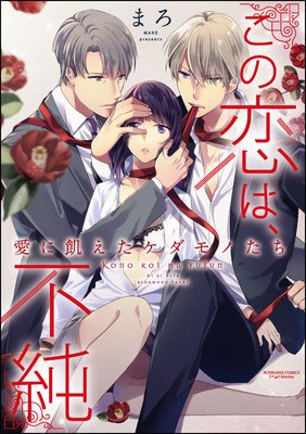 �������ϡ��Խ� ���˵�����������Τ�����ʬ���ǡ�