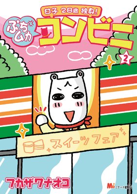 �Ż� 28�� �ȿȡ� �פ��५������ӥ�