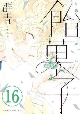 ���ۻ� ʬ���Ǥ�ɽ��