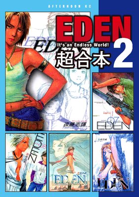 EDEN Ķ������ 2��