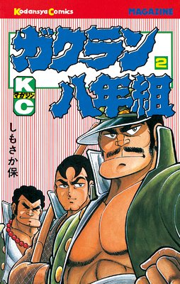 �������Ȭǯ�� 2��