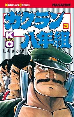 �������Ȭǯ�� 3��