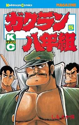 �������Ȭǯ�� 5��