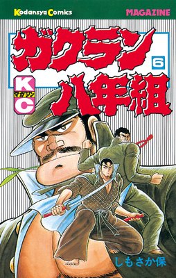 �������Ȭǯ�� 6��