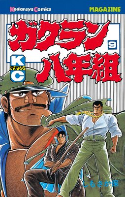 �������Ȭǯ�� 9��