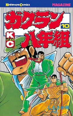 �������Ȭǯ�� 10��