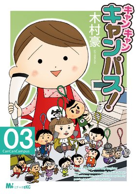 ����󡦥���󡦥����ѥ��� 3��