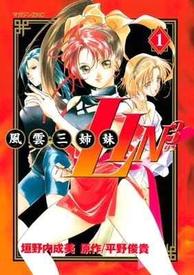 ����������LIN3��ɽ��