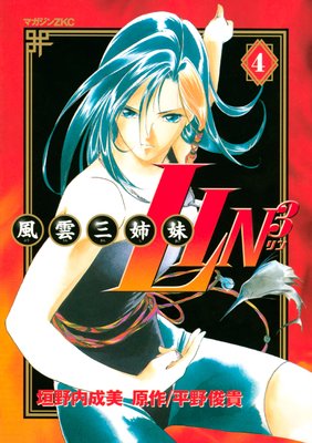 ����������LIN3 4��