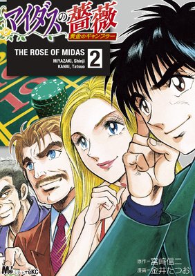 �ޥ��������� ����Υ����֥顼 2��