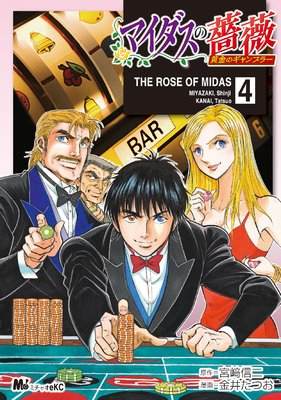 �ޥ��������� ����Υ����֥顼