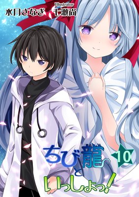 ����ζ�Ȥ��ä���á���10��