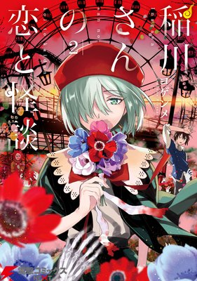 ���������Ȳ���